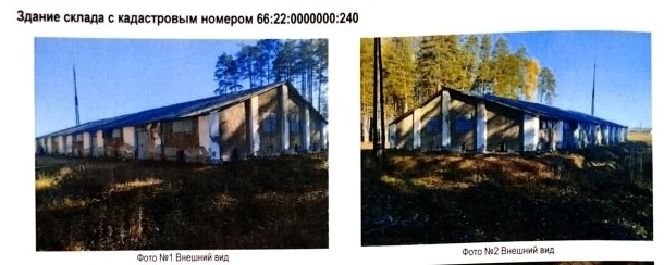 Торги №1662670 Лот №4034923 Право заключения договора аренды недвижимого - торги по банкротству 1